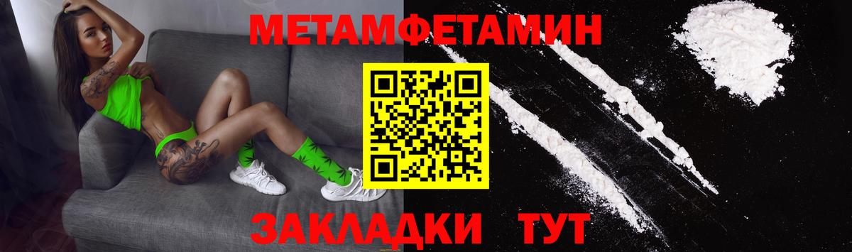 Нижнеудинск  Амфетамин 97%  Амфетамин  Вход с VPN 