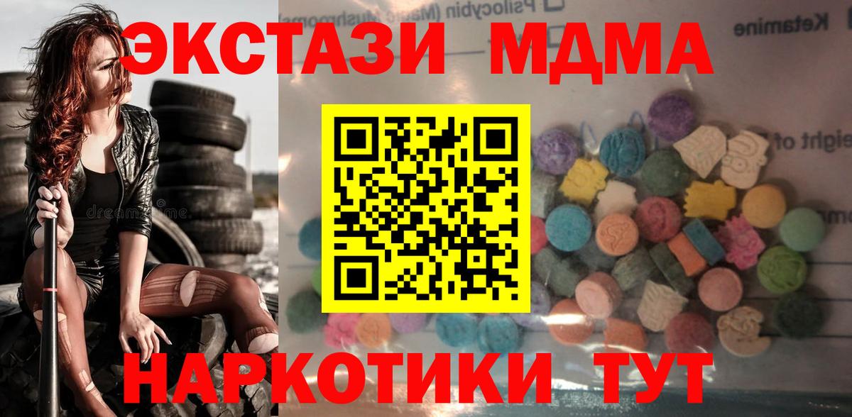 МЕФ кристаллы  Каннабис  Alpha PVP СК   Нижнеудинск  Вход с VPN  Гашиш 
