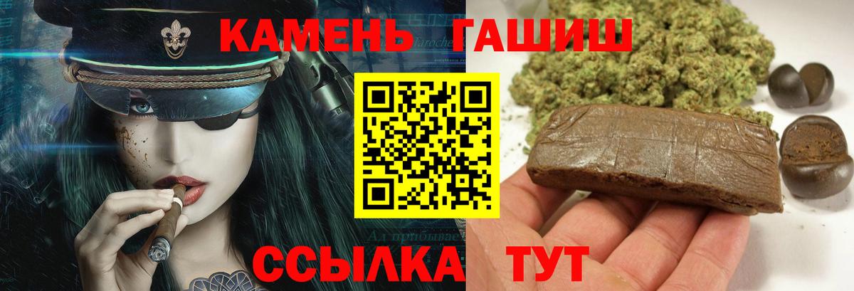 ГАШИШ  Вход с VPN  Нижнеудинск  купить закладку  ГАШ Cannabis  ГАШ VHQ 
