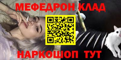 СК Пугачёв