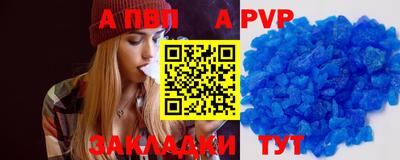 ALPHA-PVP Пушкино