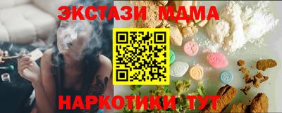 СК Пугачёв