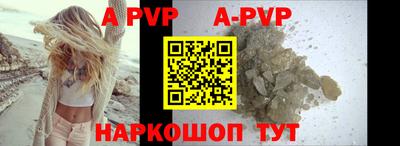 СК Пугачёв