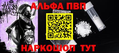 СК Пугачёв