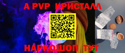 ALPHA-PVP Пушкино