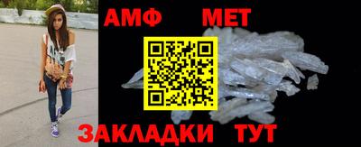 СК Пугачёв