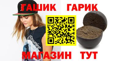ALPHA-PVP Пушкино