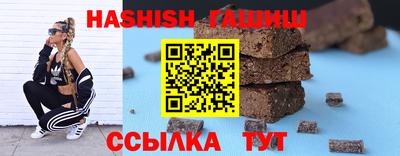 дистиллят марихуана Пыть-Ях