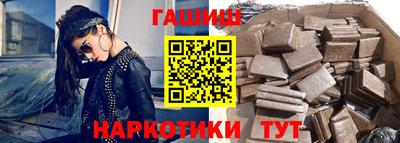 ALPHA-PVP Пушкино