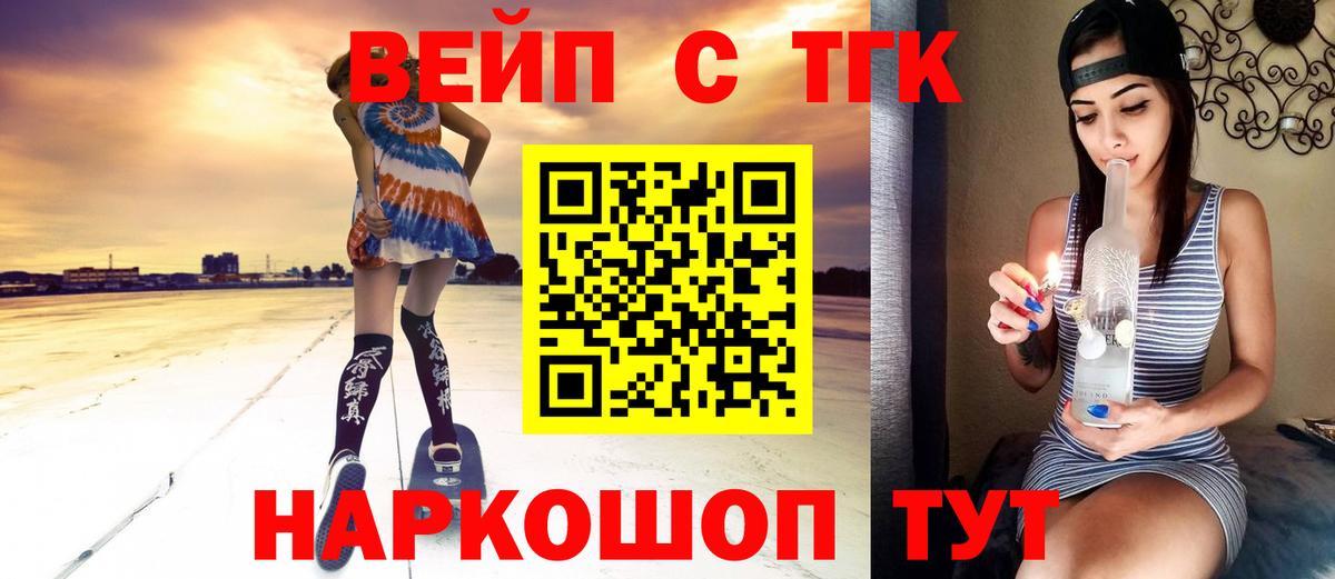 LSD-25 Нижнеудинск