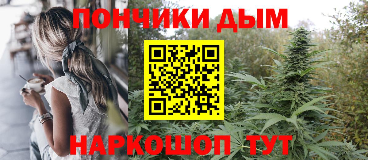 Бошки марихуана тримм Нижнеудинск